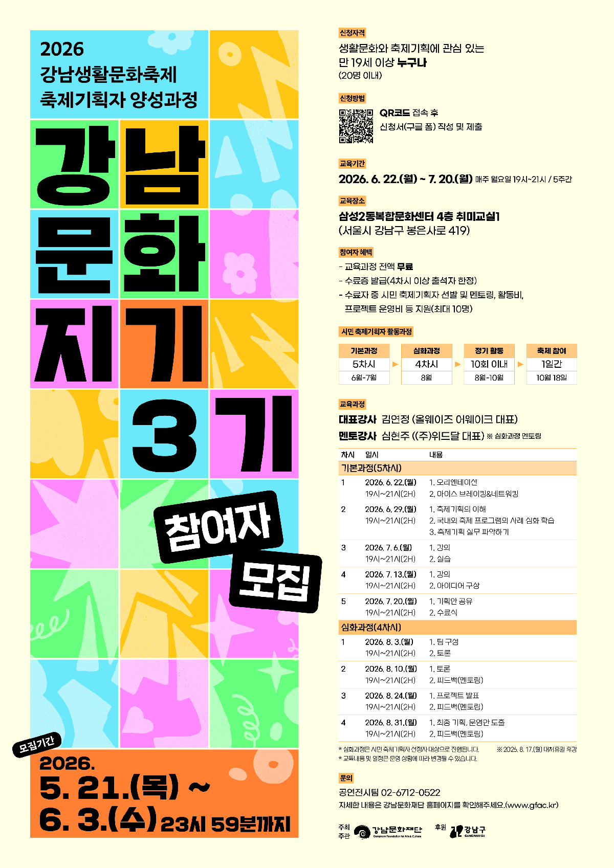 java 실행 과정 - yong’s devlog Images High... 국제예술대학교
